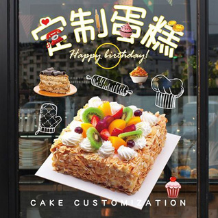 贵州毕节市赫章县古基乡着多村蛋糕预定